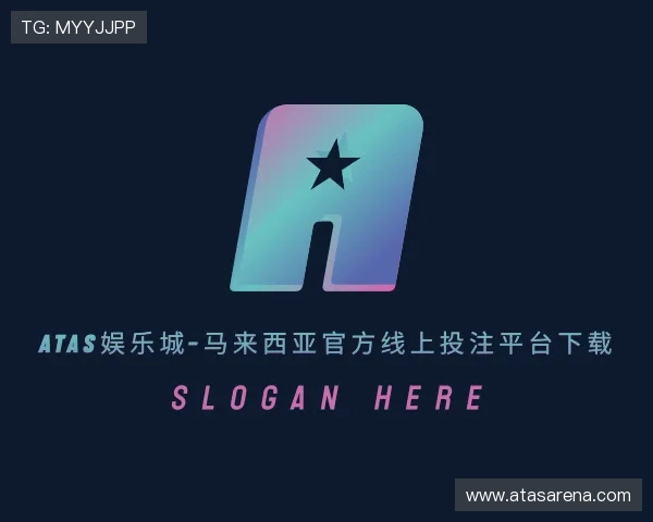 解读ATAS娱乐城–马来西亚官方线上投注平台下载